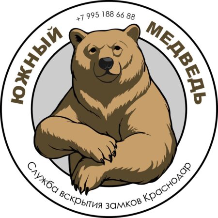 Вскрытие замков в Краснодаре